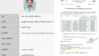 এক গাড়ি গ্যাস সিলিন্ডার বেহাত তার যোগসাজশে: যমুনার সিলেটের ডিএমও মনসুরের শত কোটি টাকার দুর্নীতিতে জনদুর্ভোগ