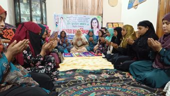 সিলেট জেলা মহিলা দলের দোয়া মাহফিল : ‘দেশের উন্নয়নের ডা. জুবাইদা রহমানের পরিবারের অনন্য ভূমিকা রয়েছে’