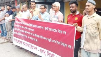 প্রয়োজনীয় সংস্কার করে ডিসেম্বরে নির্বাচনের দাবি বাসদের