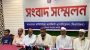 বিএমজেএ সংবাদ সম্মেলন: আওয়ামী লীগ ও জামায়াত কর্মীর বিরুদ্ধে হয়রানির অভিযোগ বিএনপি নেতার