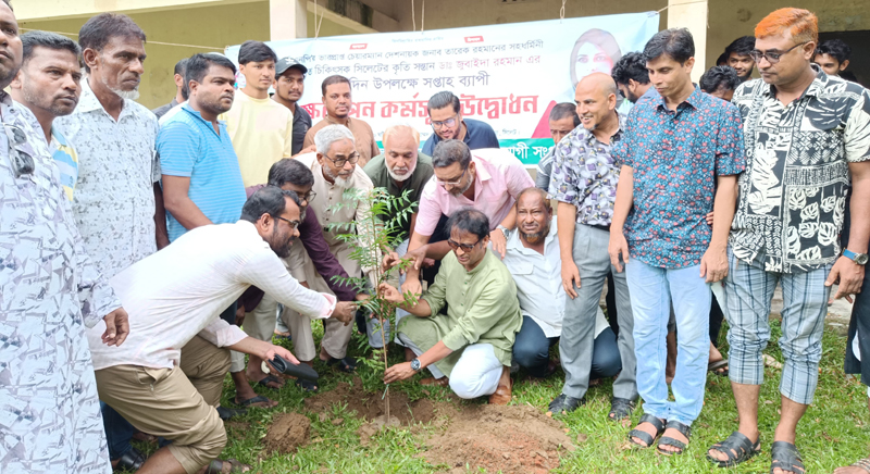 ডা. জুবাইদা রহমানের জন্মবার্ষিকী উপলক্ষে বৃক্ষরোপন: সিলেটের উন্নয়নে ডা. জুবাইদা রহমানের পরিবার অনন্য ভূমিকা পালন করেছে : ব্যারিস্টার এম এ সালাম