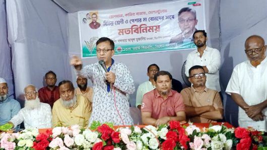 বিএনপি ক্ষমতায় গেলে সকল শ্রেণী পেশার মানুষকে নিয়ে সমৃদ্ধ দেশ গঠন করবে: খন্দকার মুক্তাদির