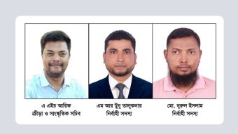 বাংলাদেশ মফস্বল সাংবাদিক এসোসিয়েশনের কমিটি গঠন