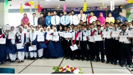 স্কলার্সহোম কলেজের মাধ্যমিক সেকশনের পরীক্ষার ফলাফল ঘোষণা ও পুরস্কার বিতরণ