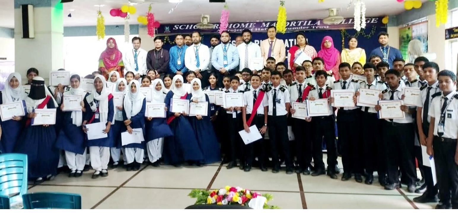 স্কলার্সহোম কলেজের মাধ্যমিক সেকশনের পরীক্ষার ফলাফল ঘোষণা ও পুরস্কার বিতরণ