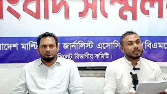 প্রশাসনের হস্তক্ষেপ কামনা: সামাজিক যোগাযোগ মাধ্যমে ষড়যন্ত্র ও মানহানির শিকার