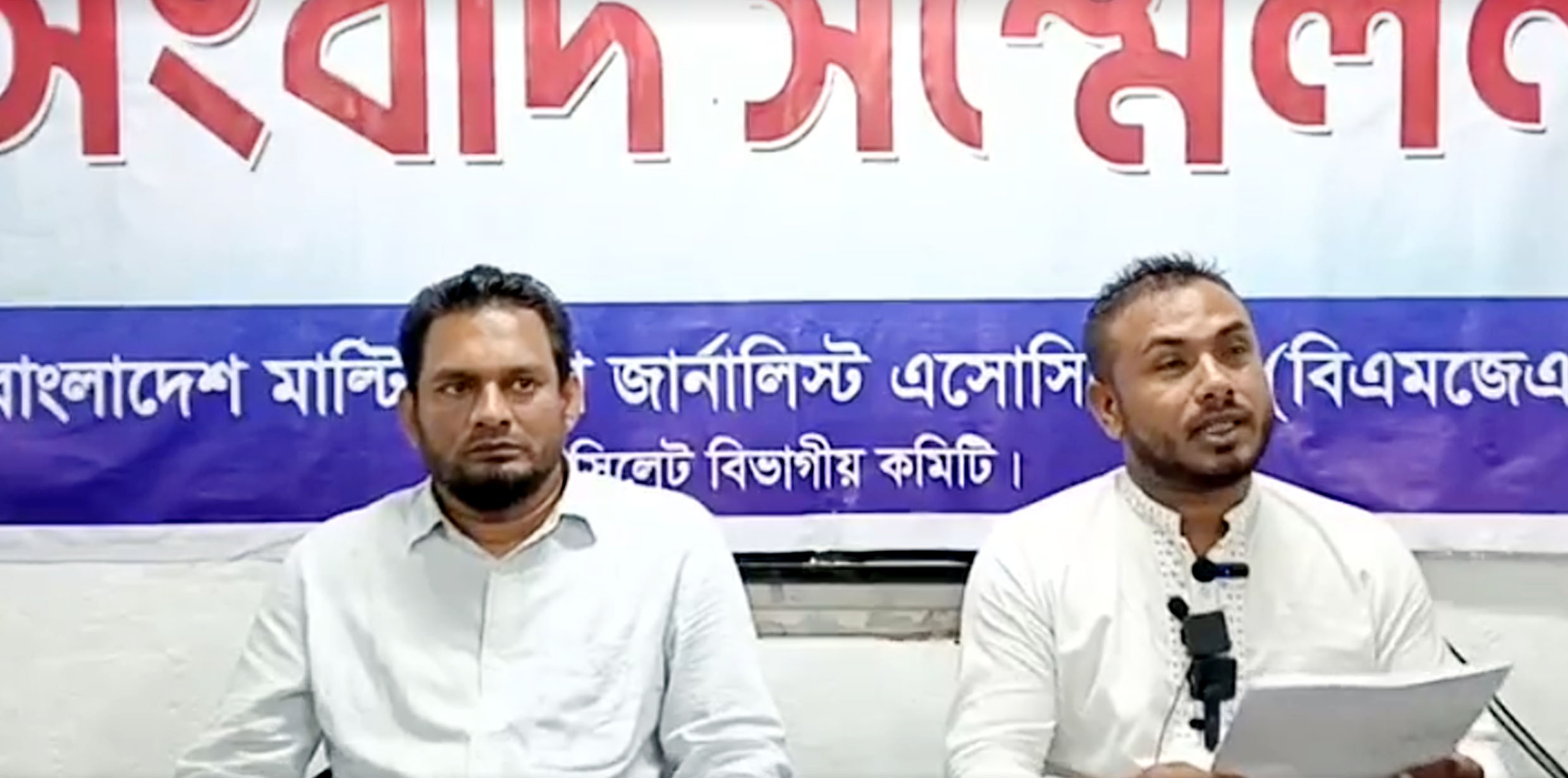 প্রশাসনের হস্তক্ষেপ কামনা: সামাজিক যোগাযোগ মাধ্যমে ষড়যন্ত্র ও মানহানির শিকার