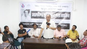 বিএমজেএ সিলেট এর স্মরণ সভায় এমরান চৌধুরী: সাংবাদিক আবুল মোহাম্মদ মানব কল্যাণে আজীবন কাজ করে গেছেন
