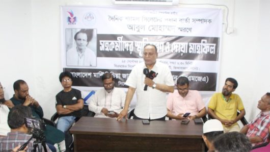 বিএমজেএ সিলেট এর স্মরণ সভায় এমরান চৌধুরী: সাংবাদিক আবুল মোহাম্মদ মানব কল্যাণে আজীবন কাজ করে গেছেন