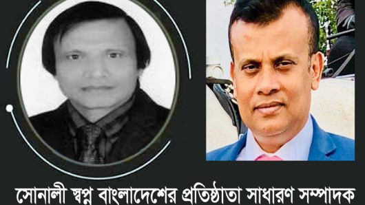 আবুল মোহাম্মদের মৃত্যুতে আশরাফ গাজীর শোক